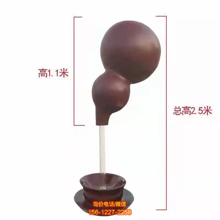 園林廣場玻璃鋼雕塑