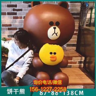 室內卡通玻璃鋼雕塑