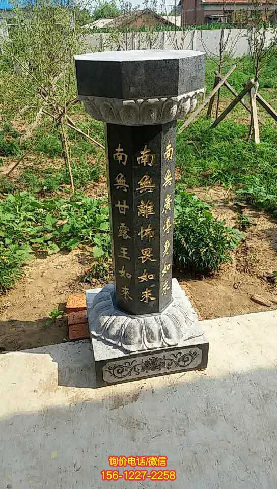 園林寺院擺放青石出食臺雕塑 園林寺院擺放青石出食臺雕塑