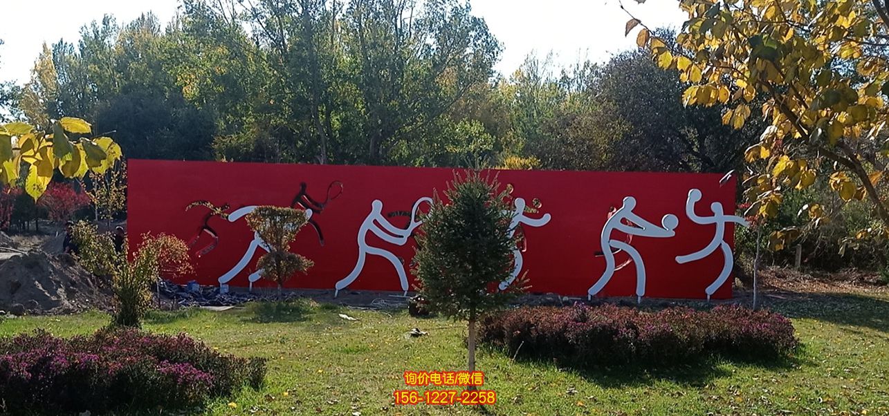 抽象體育運(yùn)動主題城市公園 抽象體育運(yùn)動主題城市公園