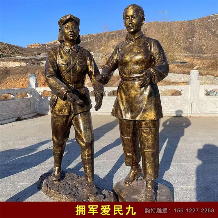 軍民魚水情雕塑30 軍民魚水情雕塑30