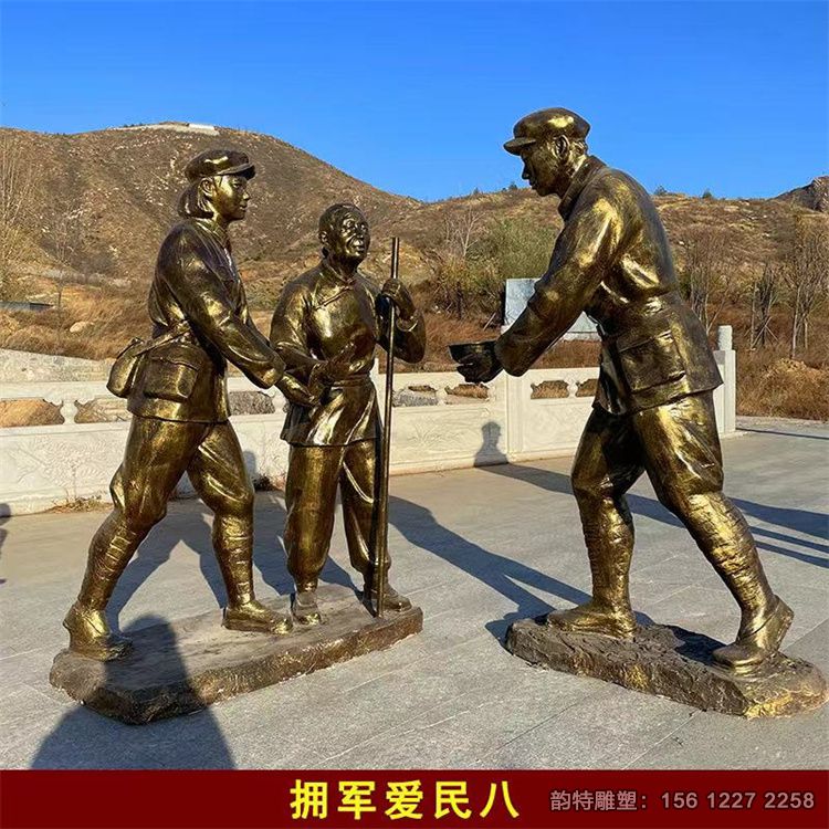 軍民魚水情雕塑31 軍民魚水情雕塑31