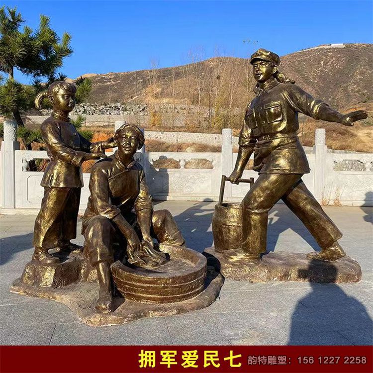 軍民魚水情雕塑32 軍民魚水情雕塑32