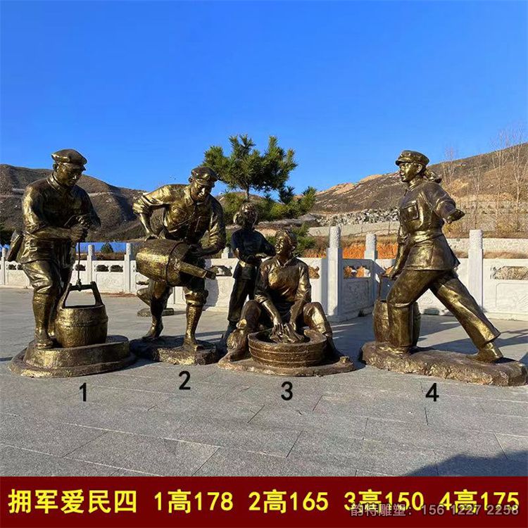 軍民魚(yú)水情雕塑35 軍民魚(yú)水情雕塑35