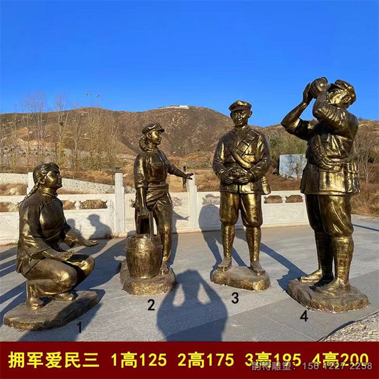軍民魚(yú)水情雕塑33 軍民魚(yú)水情雕塑33