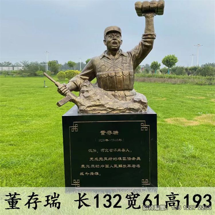 英模雕塑26 英模雕塑26