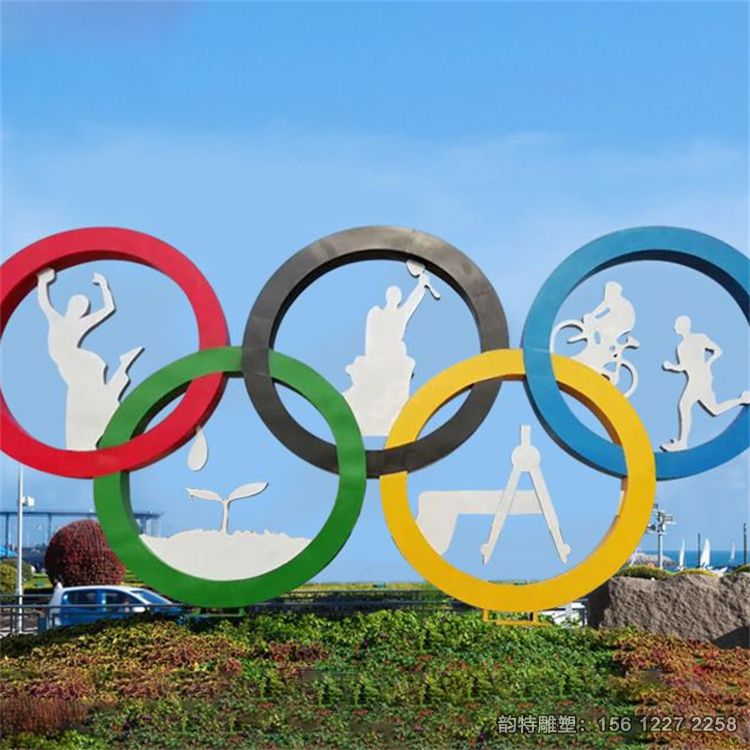 五環(huán)雕塑17 五環(huán)雕塑17