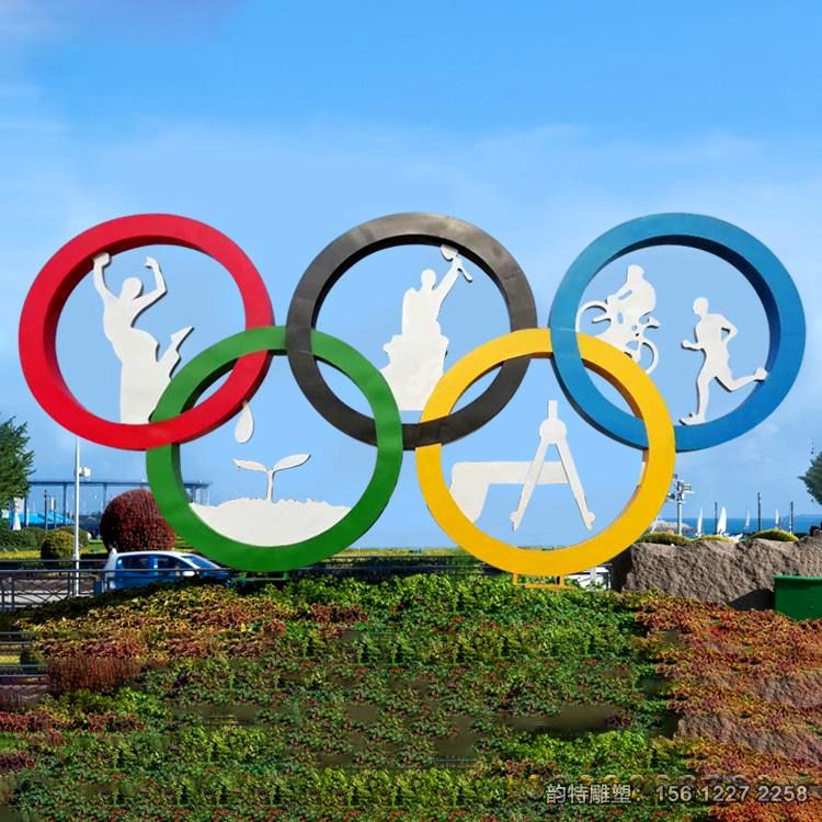 五環雕塑02 五環雕塑02