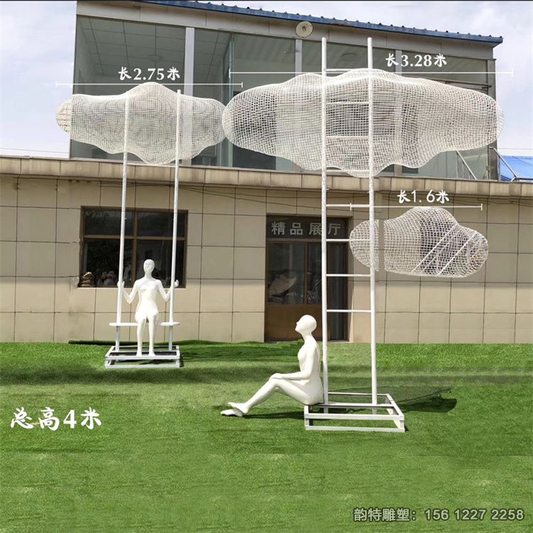 云朵雕塑10 云朵雕塑10