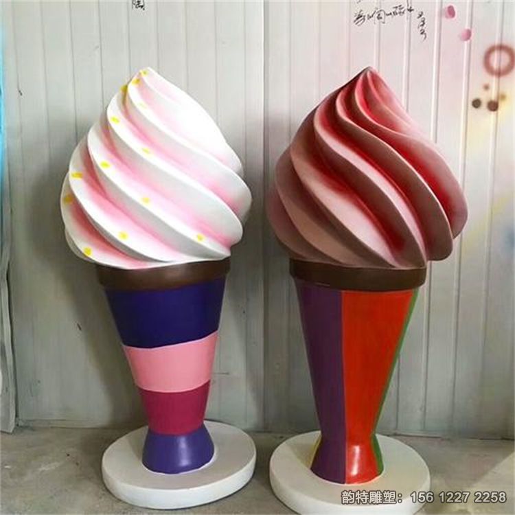 冰激凌29 冰激凌29