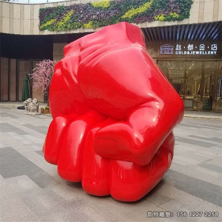 不銹鋼拳頭雕塑加工廠家，定做拳頭造型雕塑
