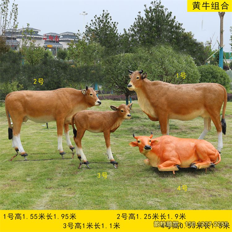 黃牛雕塑38 黃牛雕塑38