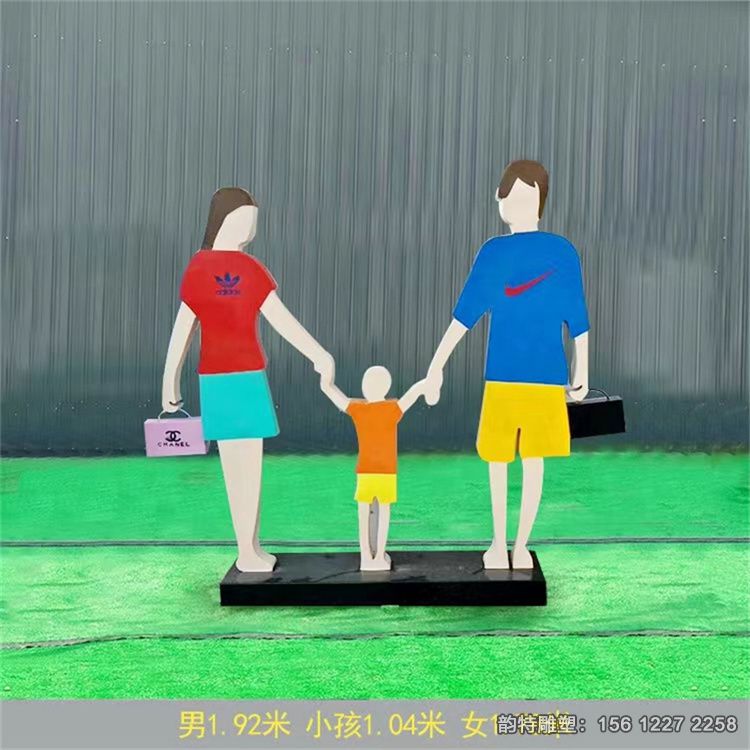 一家人雕塑59 一家人雕塑59