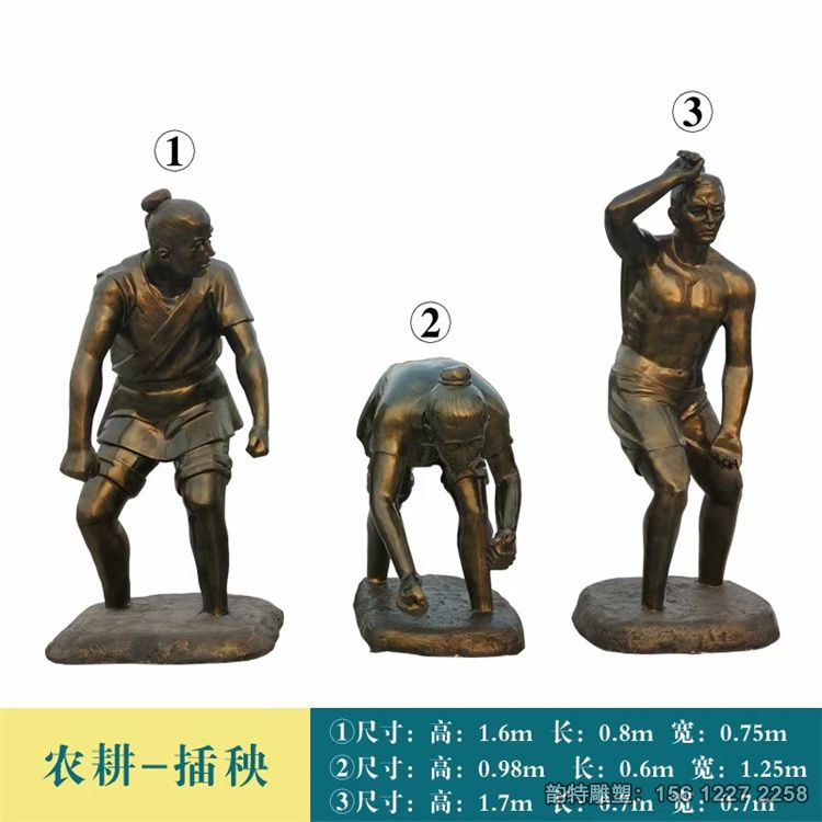 農(nóng)耕雕塑83 農(nóng)耕雕塑83