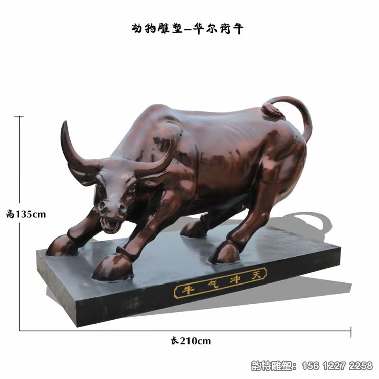 牛雕塑09 牛雕塑09