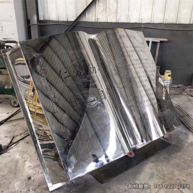 書本雕塑06 書本雕塑06