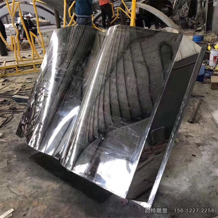 書本雕塑09 書本雕塑09