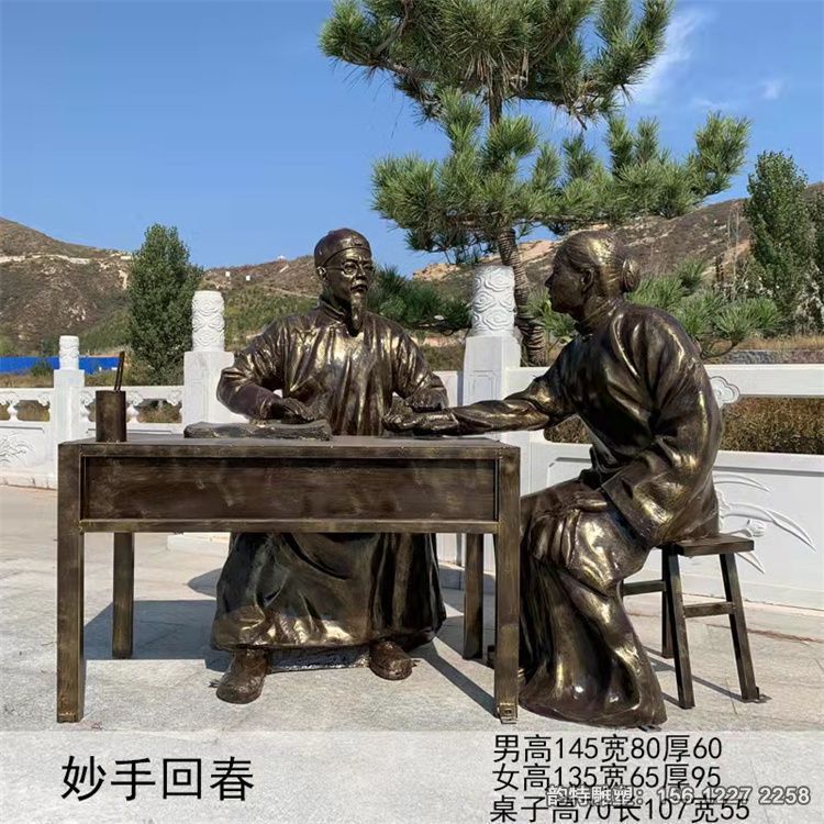 制藥工藝流程雕塑，古代中醫人物雕塑